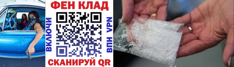 Amphetamine VHQ  blacksprut tor  Новая Усмань 