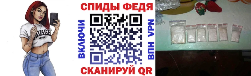 АМФЕТАМИН 98% Новая Усмань