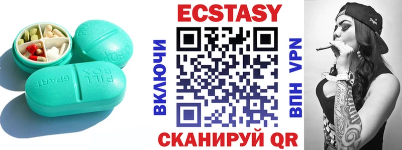 дарнет шоп  Новая Усмань  Ecstasy Cube 