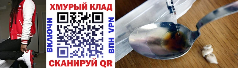 Героин афганец  закладки  Новая Усмань 