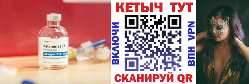 КЕТАМИН ketamine  Новая Усмань 
