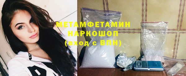 мяу мяу мука Медногорск