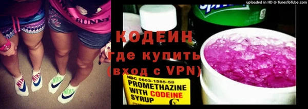мяу мяу мука Медногорск