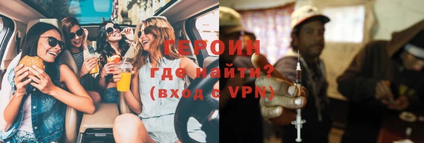 мяу мяу мука Медногорск