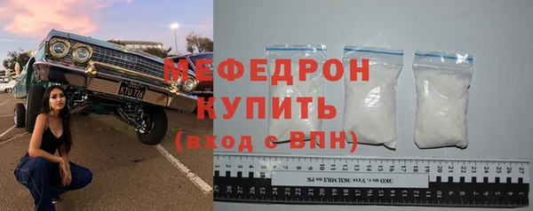 jwh Мегион