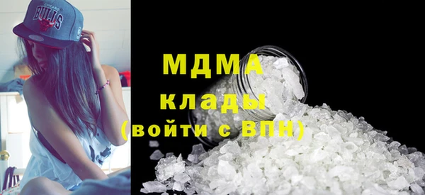 мяу мяу мука Медногорск