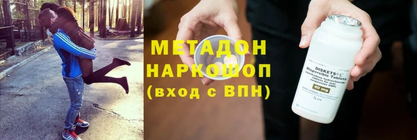 мяу мяу мука Медногорск