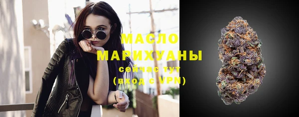мяу мяу мука Медногорск