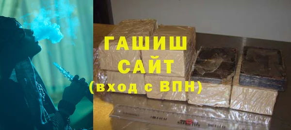 мяу мяу мука Медногорск