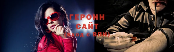 мяу мяу мука Медногорск
