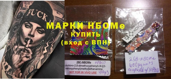 мяу мяу мука Медногорск