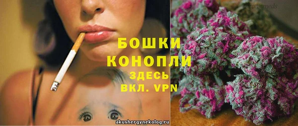мяу мяу мука Медногорск