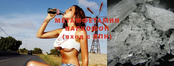 мяу мяу мука Медногорск