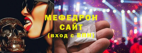 мяу мяу мука Медногорск