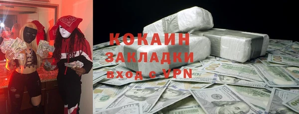мяу мяу мука Медногорск