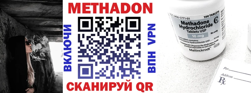 Метадон мёд  Новая Усмань 