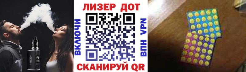 Марки N-bome 1,8мг hydra ССЫЛКА Новая Усмань
