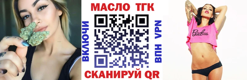 Дистиллят ТГК вейп KRAKEN вход Новая Усмань где найти наркотики